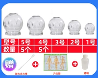 № 5, № 4, 5 (дайте несколько подарков)