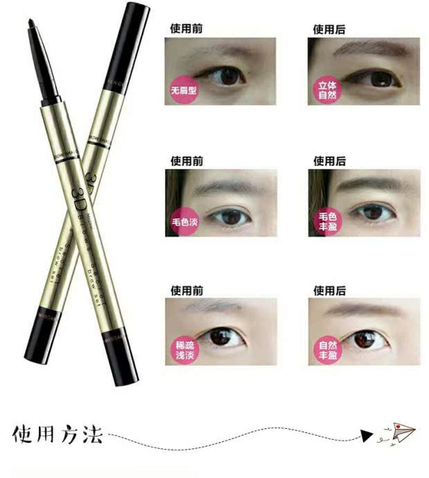 Thái Lan Mistine3D lông mày bút chì nhuộm lông mày kem ba trong một kéo dài không nở không thấm nước và mồ hôi không tẩy kẻ lông mày innisfree