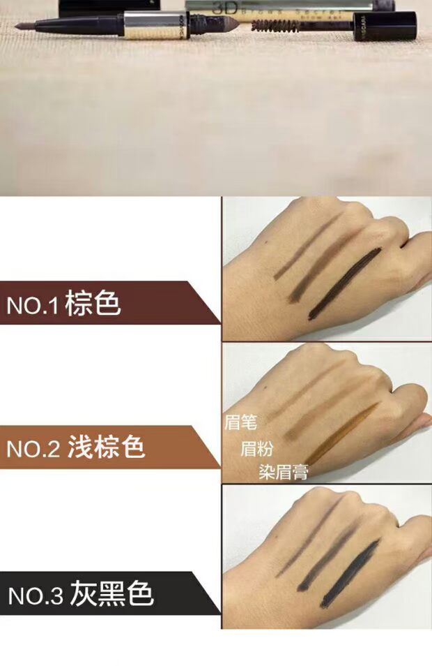 Thái Lan Mistine3D lông mày bút chì nhuộm lông mày kem ba trong một kéo dài không nở không thấm nước và mồ hôi không tẩy kẻ lông mày innisfree