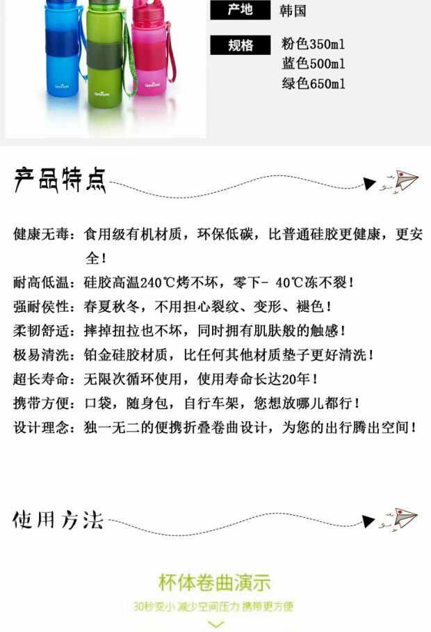 Thể thao gấp silicone cốc du lịch ngoài trời chai nước cầm tay chống rò rỉ chống chai co lại leo núi chai nước đi bộ bình nước thể thao 2 lít