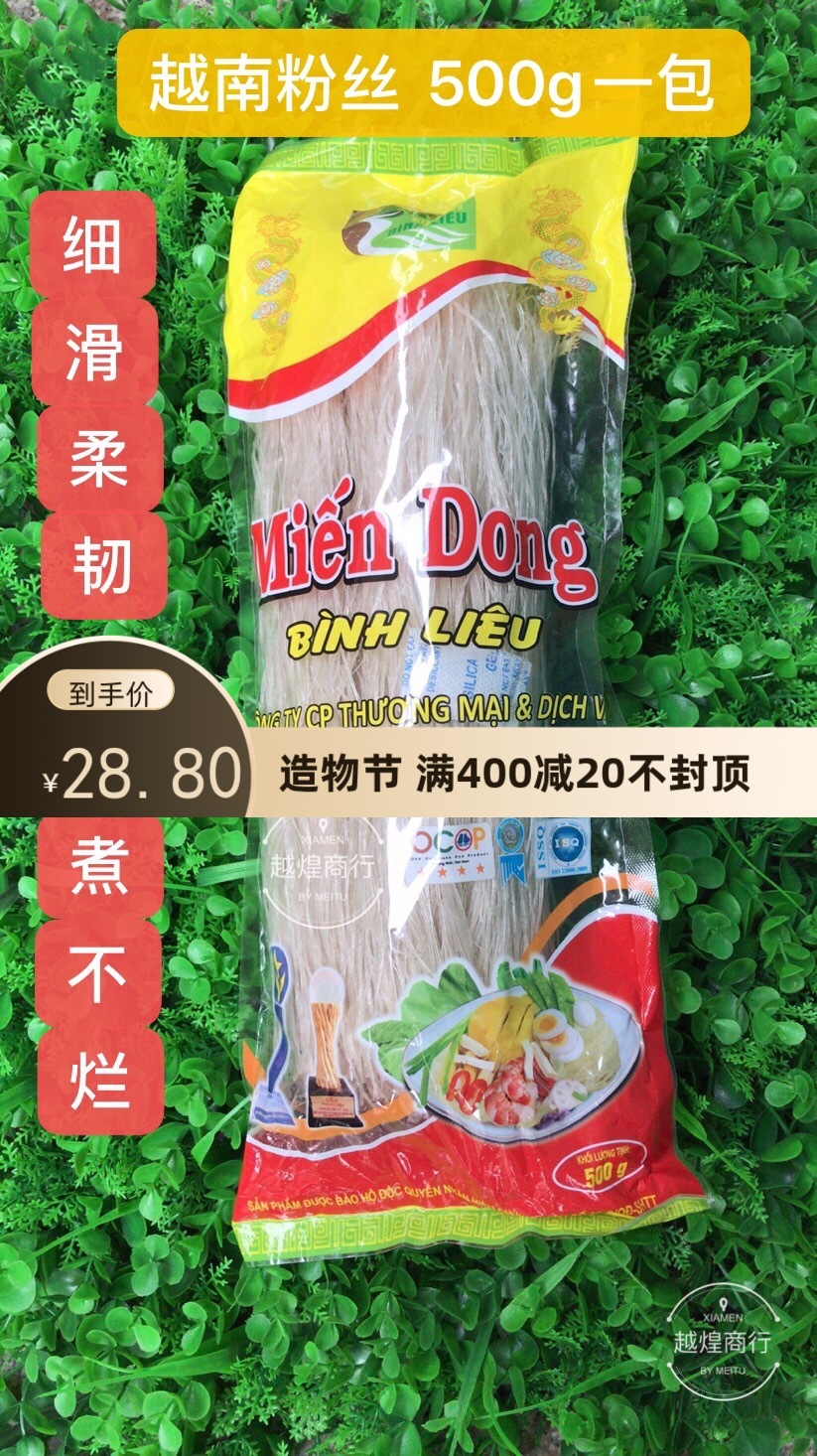 Vietnamese specialty authentic dry lotus root vermicelli MienDong banana taro powder potato powder potato vermicelli hot pot powder 500g