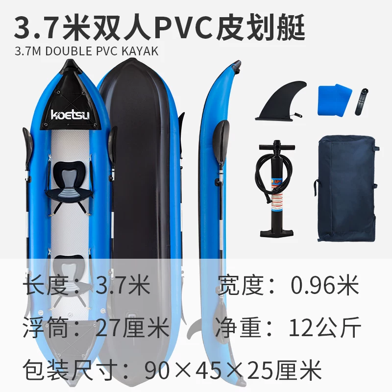 KOETSU科特苏 320图腾站立SUP划水板初学者冲浪充气户外便携桨板