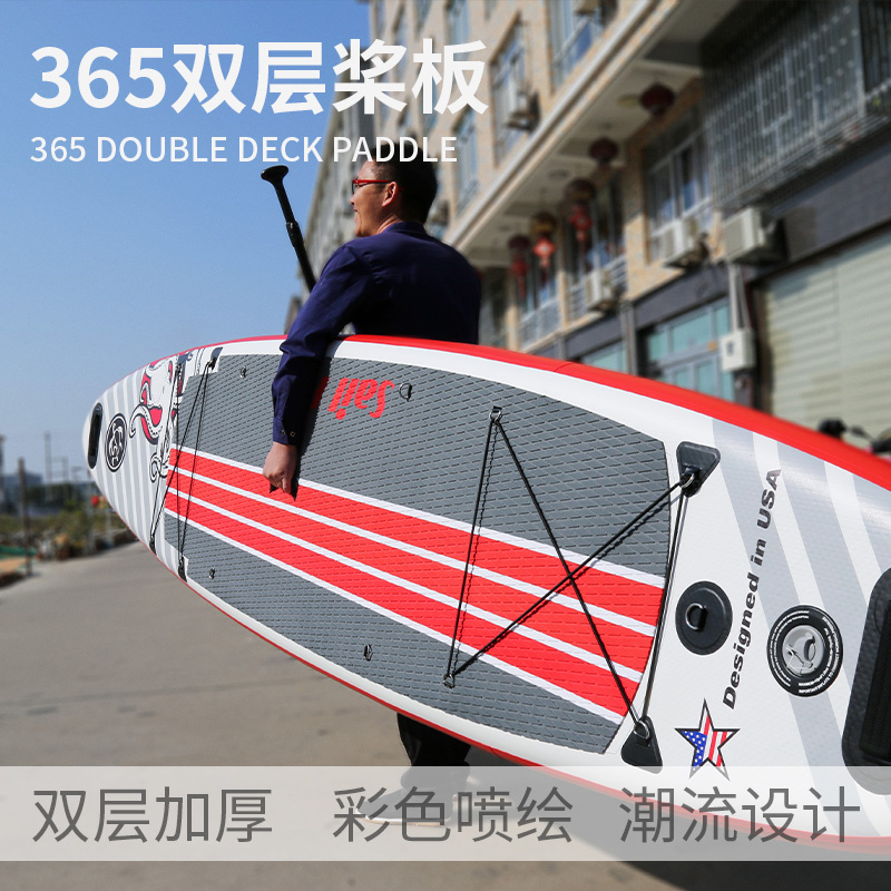 KOETSU Cotesu Inflatable Double Deck paddle board Beginner paddle board Adult SUP entry casual surfboard