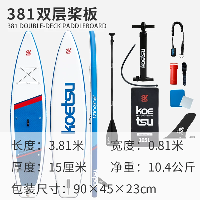 KOETSU科特苏 320图腾站立SUP划水板初学者冲浪充气户外便携桨板