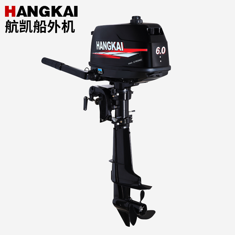 Hankai outboard aircraft two-stroke 6 0 horsepower rubber boat outboard aircraft assault boat propeller fishing boat engine