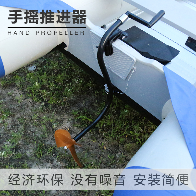 Купить Пропеллер для рыболовных лодок Вручную проворачивали винт ...