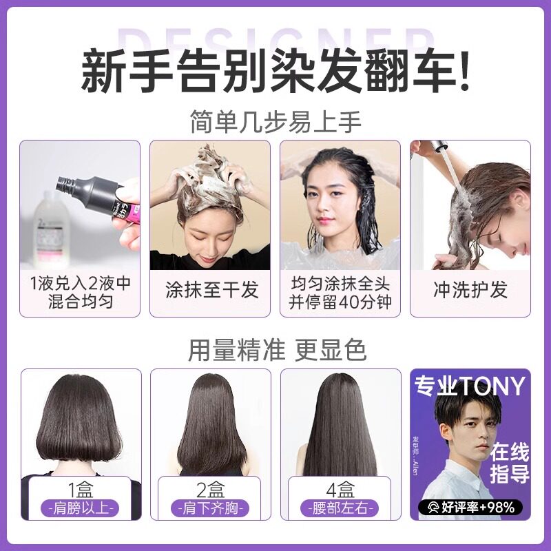 当发丝成为诗——花王泡沫染发剂的自然低语_彩染_淘宝美妆网