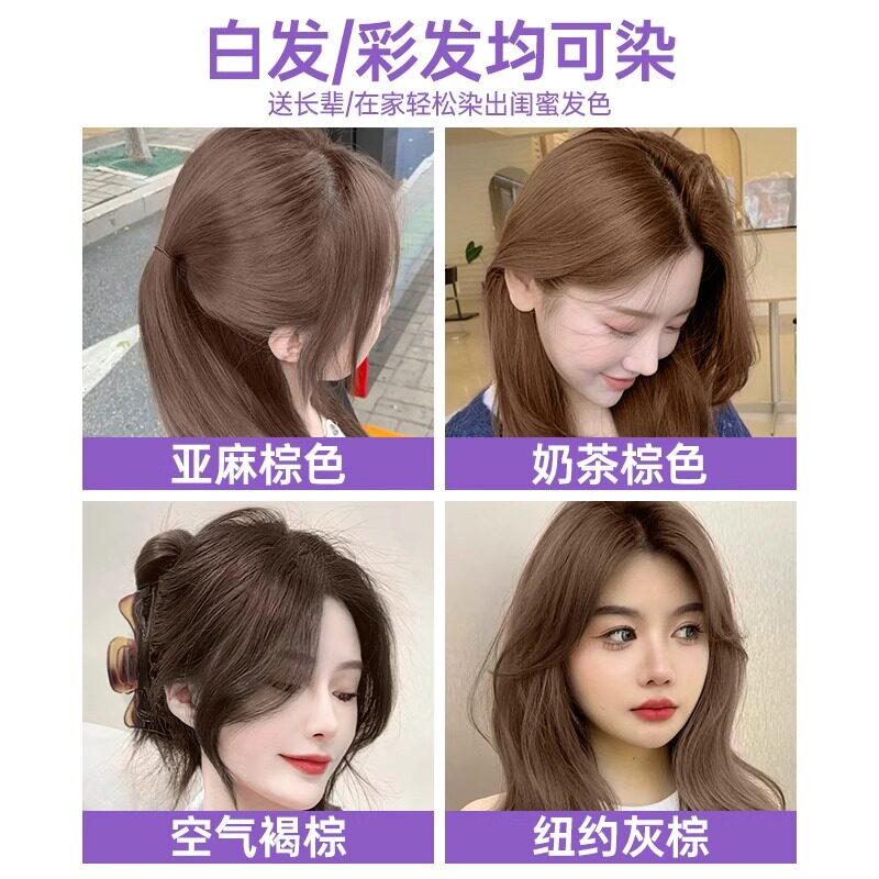 当发丝成为诗——花王泡沫染发剂的自然低语_彩染_淘宝美妆网