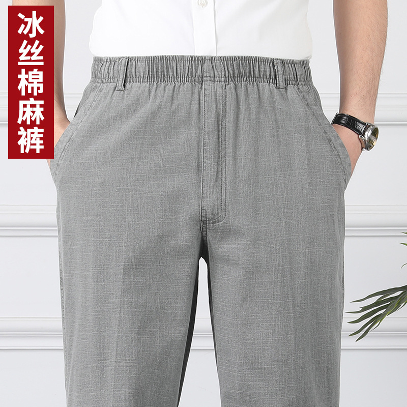 Summer ice silk linen elastic waist dad pants men's elderly loose middle-aged cotton and linen casual pants middle-aged and elderly thin