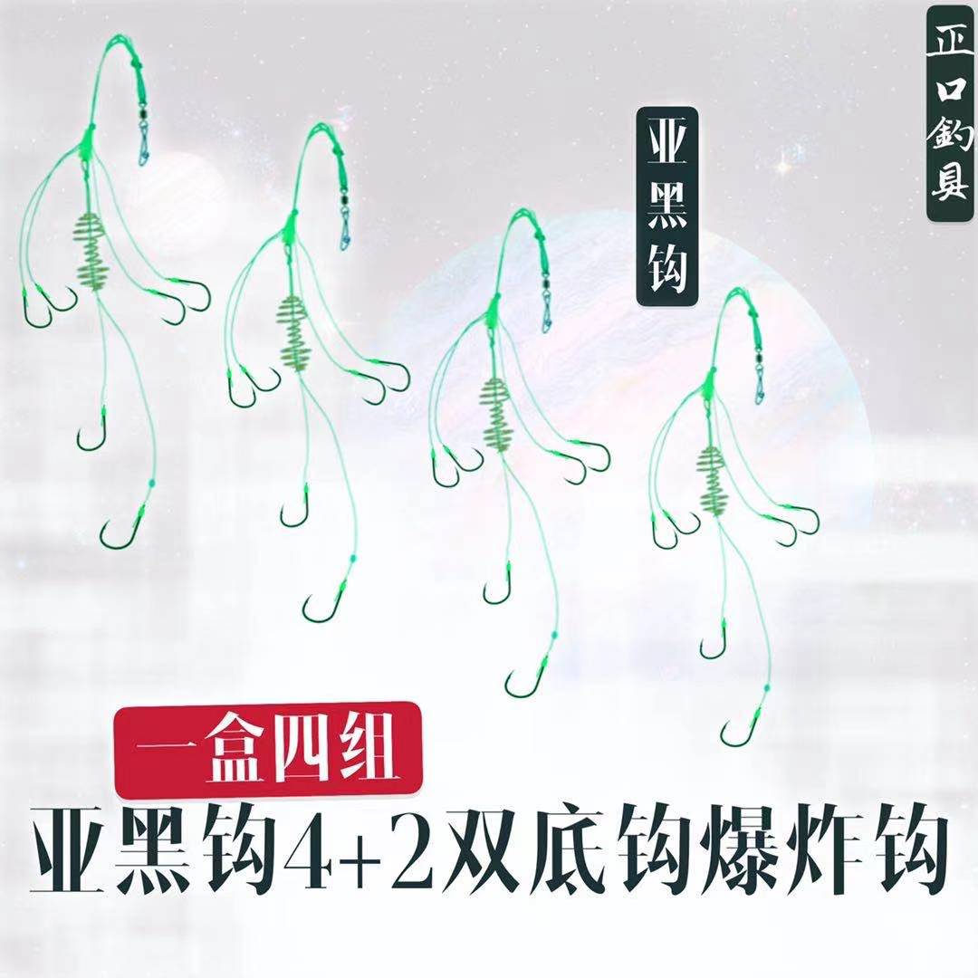 Four sets of three-layer explosive hooks floating fishing silver carp and bighead carp bomb hook lake reservoir explosive hook Haizhixun explosive hook - Taobao