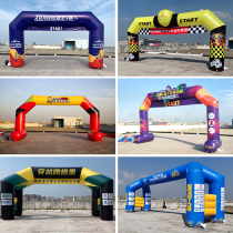 Inflatable Arch Free Customized Event Opening Celebration Snacks Rainbow Gate School Graduation Kindergarten Cartoon Display