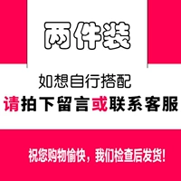 (Две части) Комбинация свободы