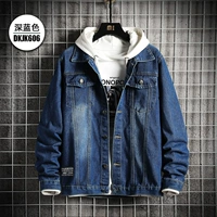 DKJK606 Темно -синий (обычная модель)