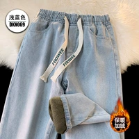 DKN069 светло -синий плюс бархат