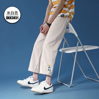 Бежевый, 3031м