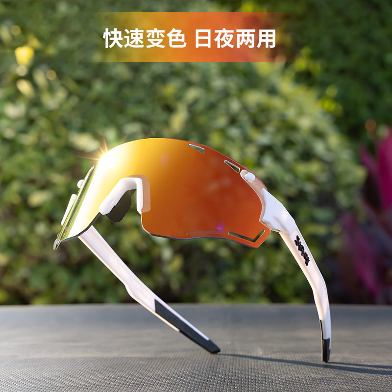 Sun-eye cycling glasses Sun outdoor sports photochromatic running glasses road cycling glasses