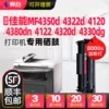 Товары от 赛格办公旗舰店