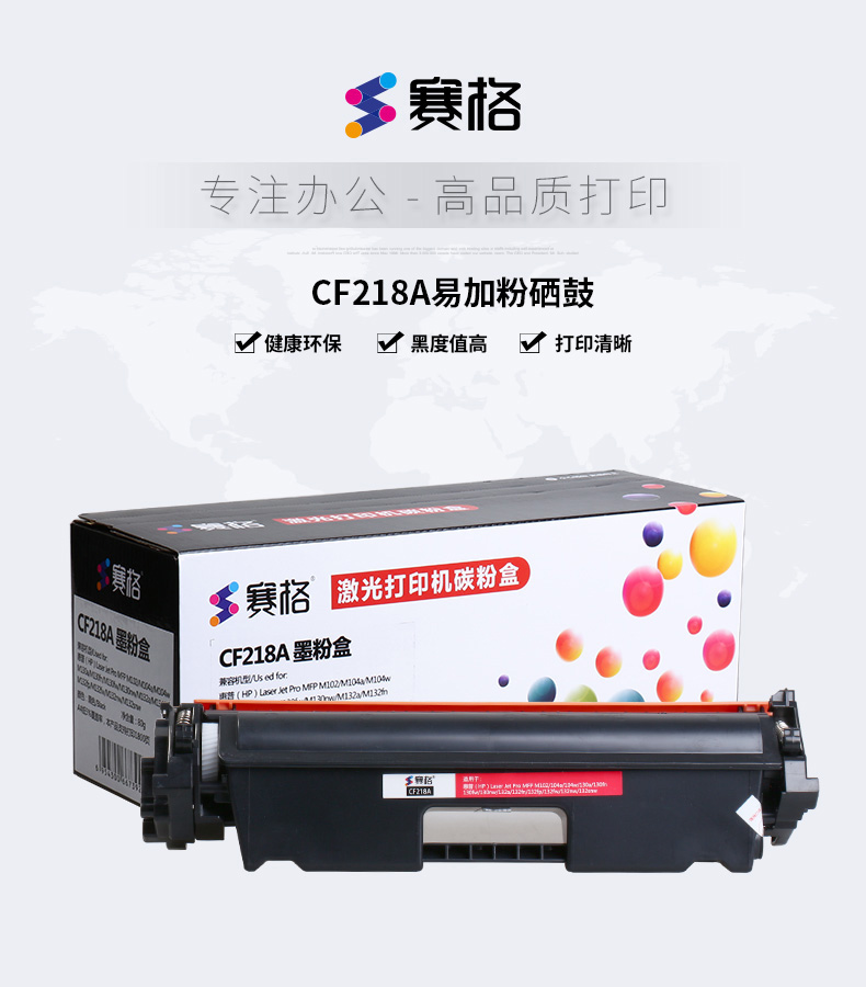 SEG cho hộp mực HP HP SHNGC-1501-02 Hộp mực in laser HP SHNGC-1501-01 - Hộp mực