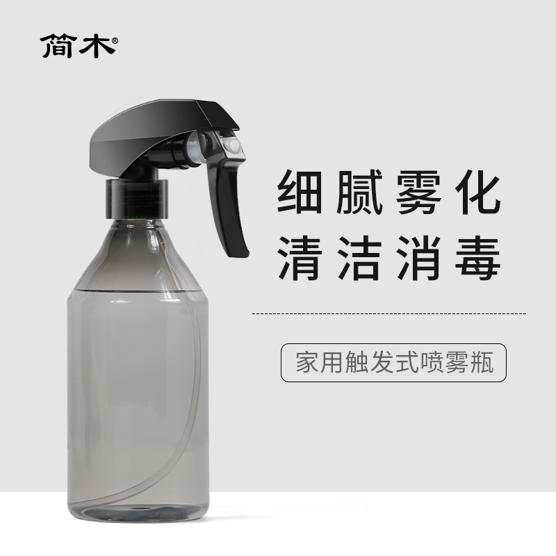 Alcohol spray pot household high pressure spray bottle with atomized disinfection cleaning special air pressure cylinder watering water kettle