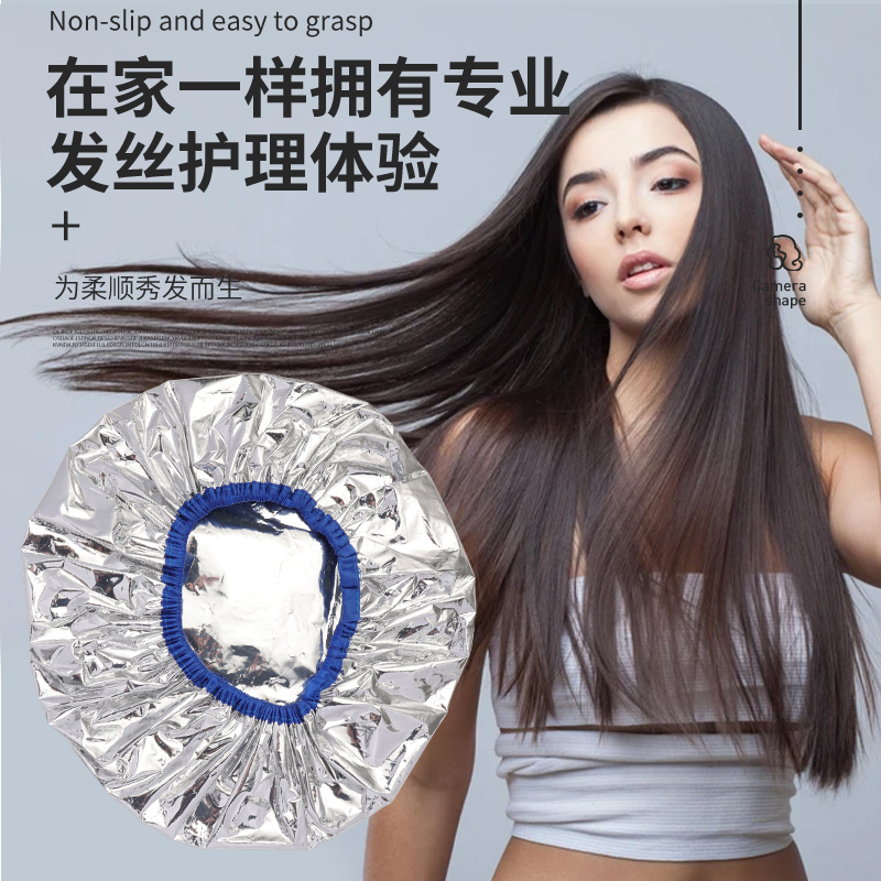 Oiled Oil Evaporation Cap Self Heating Hair Film Steam Cap Home Thermostatic Free Intercelation Electrobaking Oiled Tin Paper Hair Care Hat