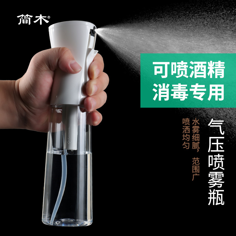 Spray Pot Alcohol Disinfection Special High Pressure Ultra-fine Atomization Makeup water Skin Water Face Watering Flowers Home Split Spray Bottle