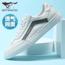 Seven Wolves Casual Board Shoes Summer New White Shoes Breathable Low Bunch Casual Shoes Wave Shoes Fashion Little White Shoes Men 100 hitch