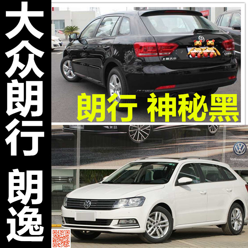 FOSS Long Line paint pen Longyi car scratch repair paint tank Mysterious black elegant white paint paint pen