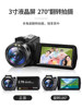 High-Definition Digital Camera Handheld Professional Dv Camera 2K Vlog Video Camera Convenient for Home Travel
