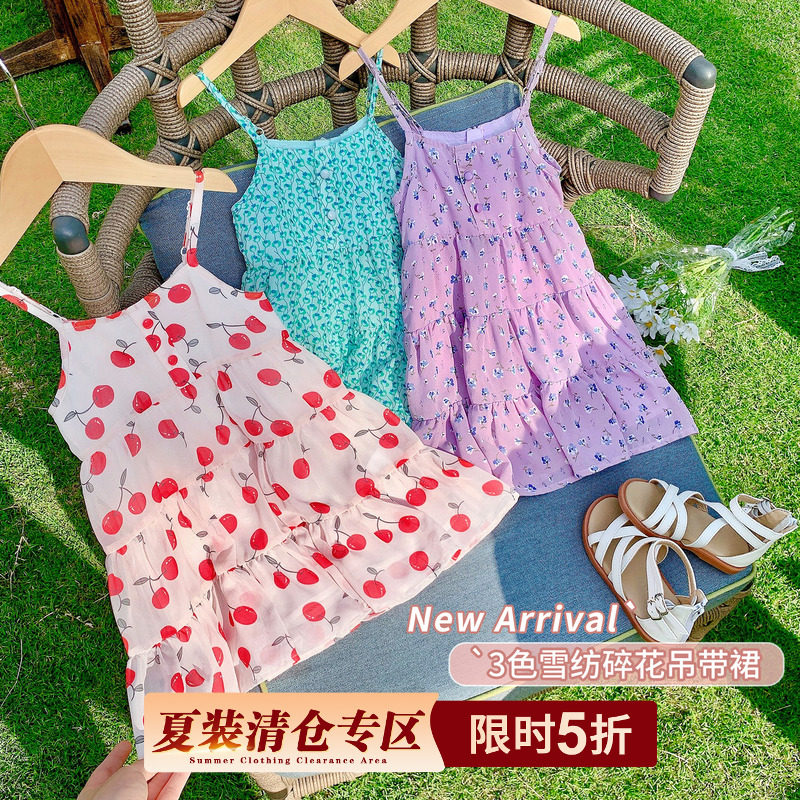 Chen Tai pig L Ma 2022 New wave Girl Shot Girl Shot with snow spinning harness Broken Flowers Net Red Dress Exploits