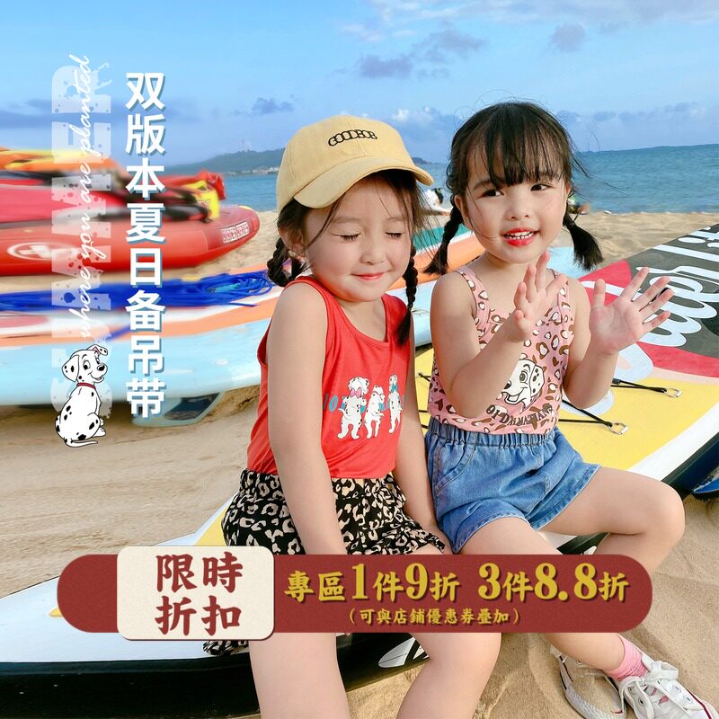 Chen Da pig L mother girl clothing summer new cartoon Dalmatian print children's baby joker vest top