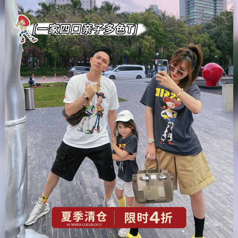 Chen Tai Pig L Mother Girl Pro-Son Fashion Cartoon T-shirt 2022 New Tide Family of Four Mother-daughter Summer Clothing Online Red Fried Street