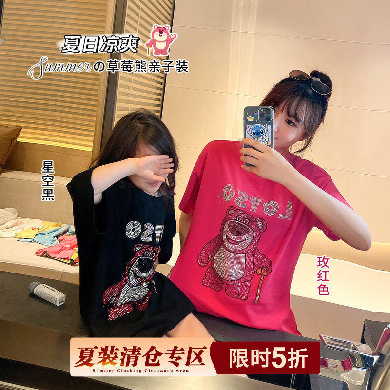 Chen Tai Pig L Mother Girl Clothing 2022 Summer New Hot Drill Loose Cartoon Cute Strawberry Bear Pro-Costume T-shirt