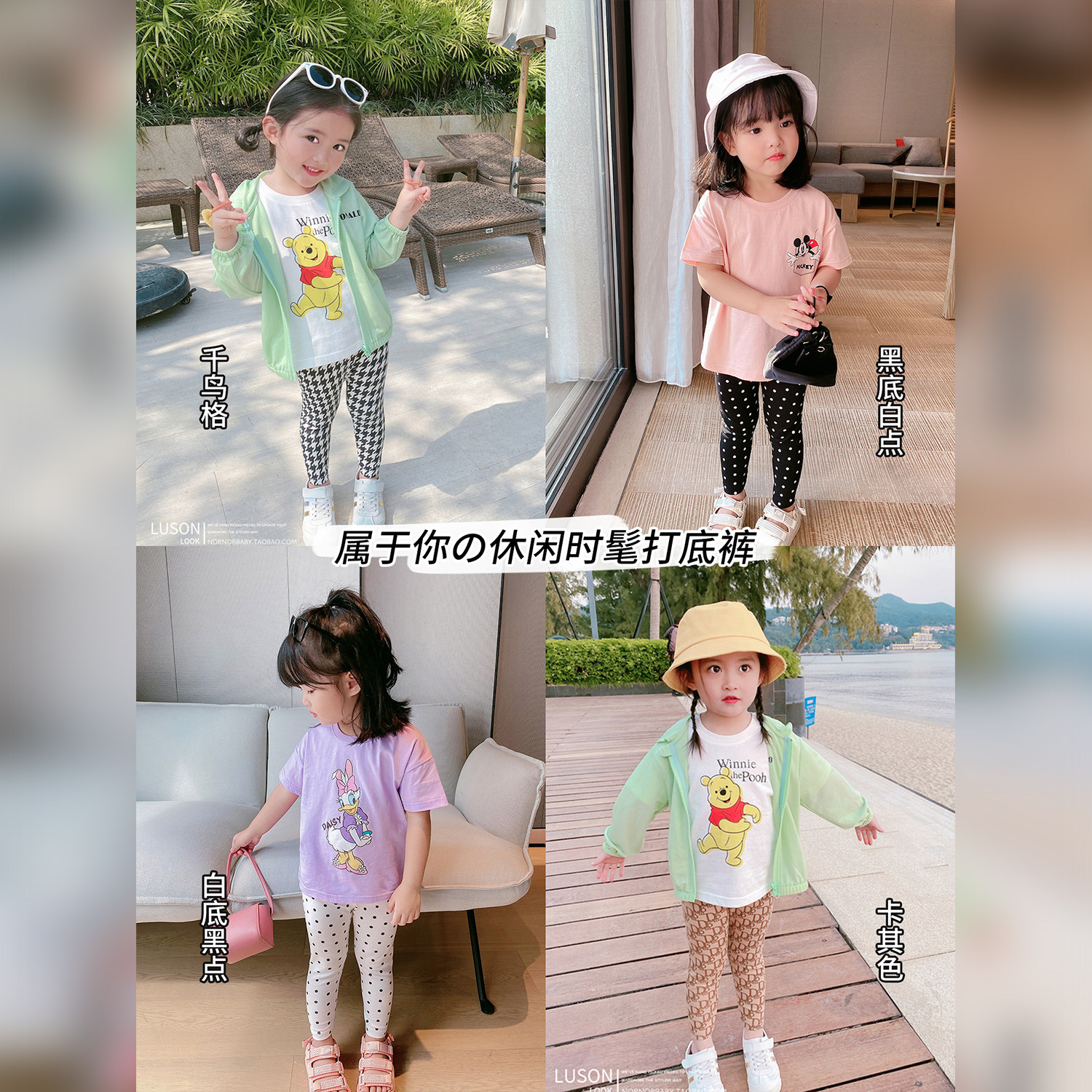 Chen Tai pig L mother girl inside lap pants 2022 Summer new female baby outside wearing thin and printed foreign pants