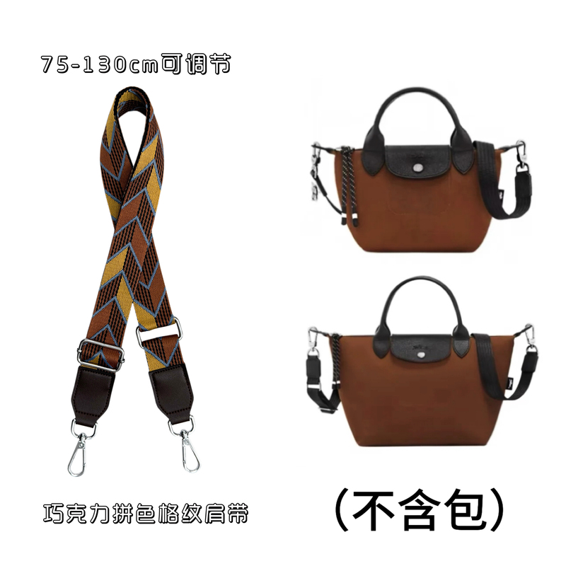In-Stock Energy Double-Handle Classic Model with Shoulder Strap DIY Fun Bohemian Shoulder Strap No Modification Needed Buckle