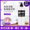 Salon spA-grade evaporation-free film treatment to avoid the skin deep moisturizing and slippery can not grasp the oil control conditioner