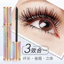  leezi Liz trembling with the same starry sky 4d long mascara female curly non-smudging waterproof thick type super long