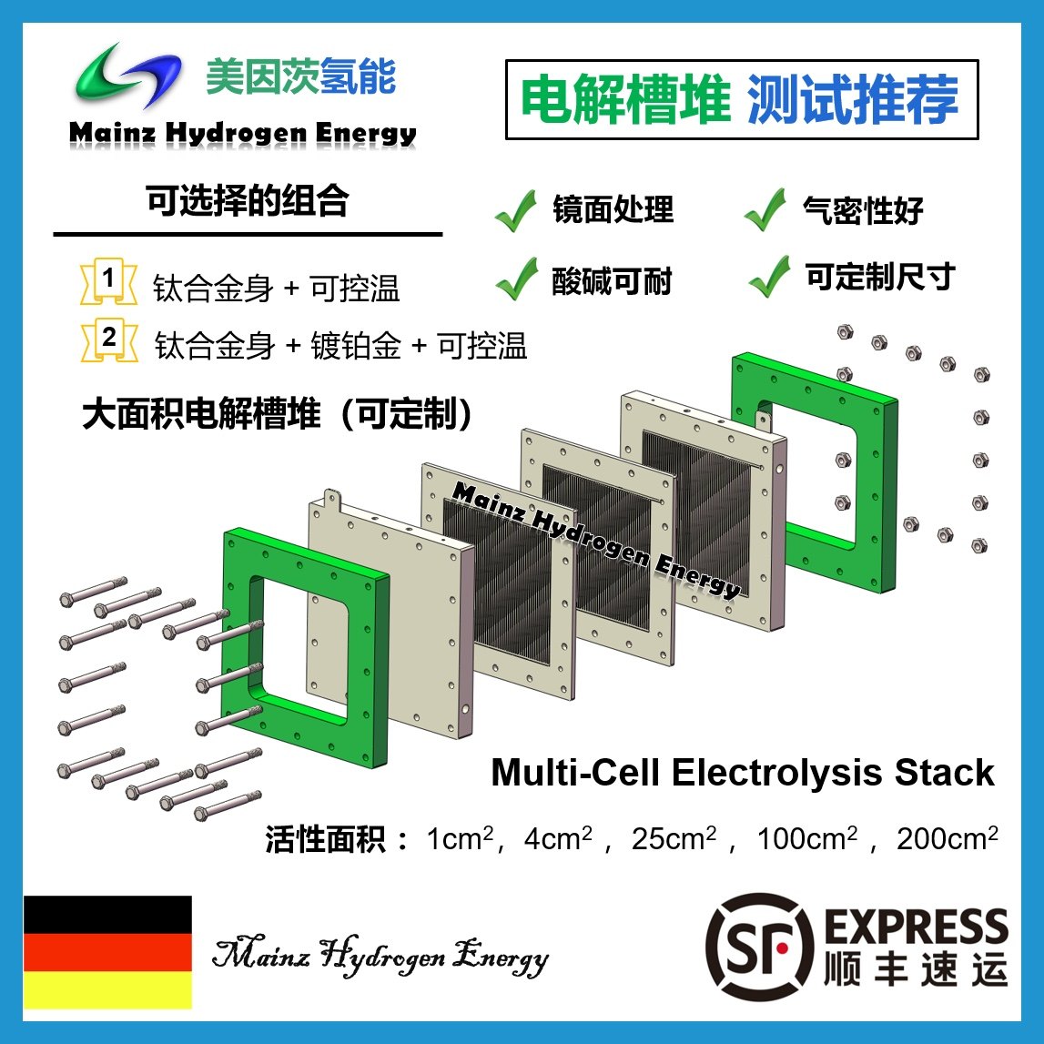 电解槽堆 (裸堆)，PEM电解槽，AEM电解槽，CO2RR电解槽，测试专用