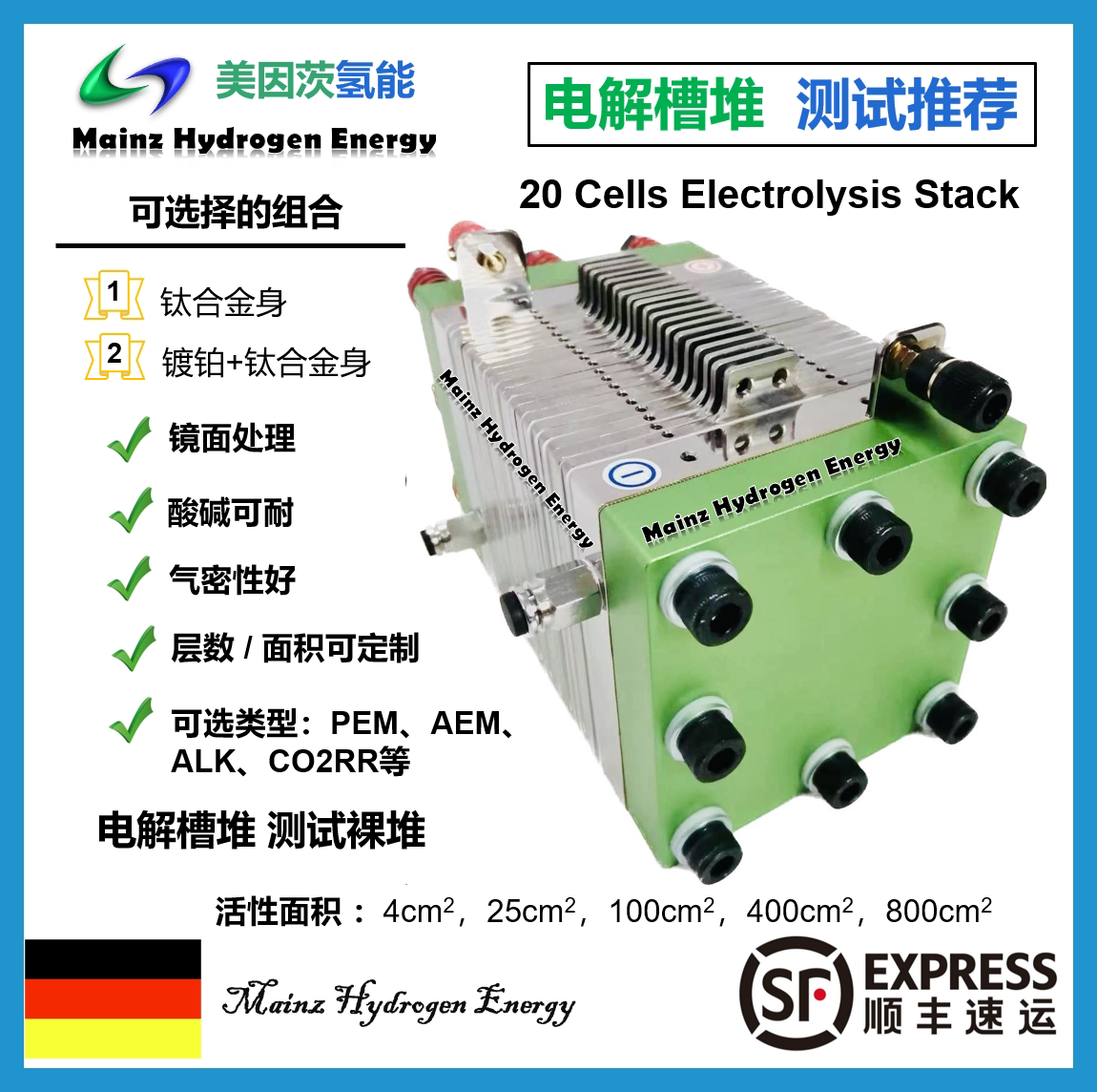 电解槽堆，多层电解槽堆，面积层数可定制，欧盟氢能项目合作方