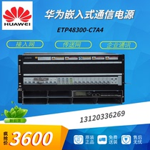 Huawei ETP48300-C7A4 Embedded Communication High Frequency Switching Power Supply 48V300A19 "Plug-in Frame
