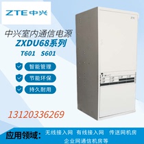 ZTE ZXDU68 S601 High Frequency Intelligent DC Switching Power Cabinet 48V600A Indoor Communication Power Cabinet