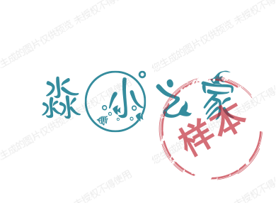 淼小之家的LOGO