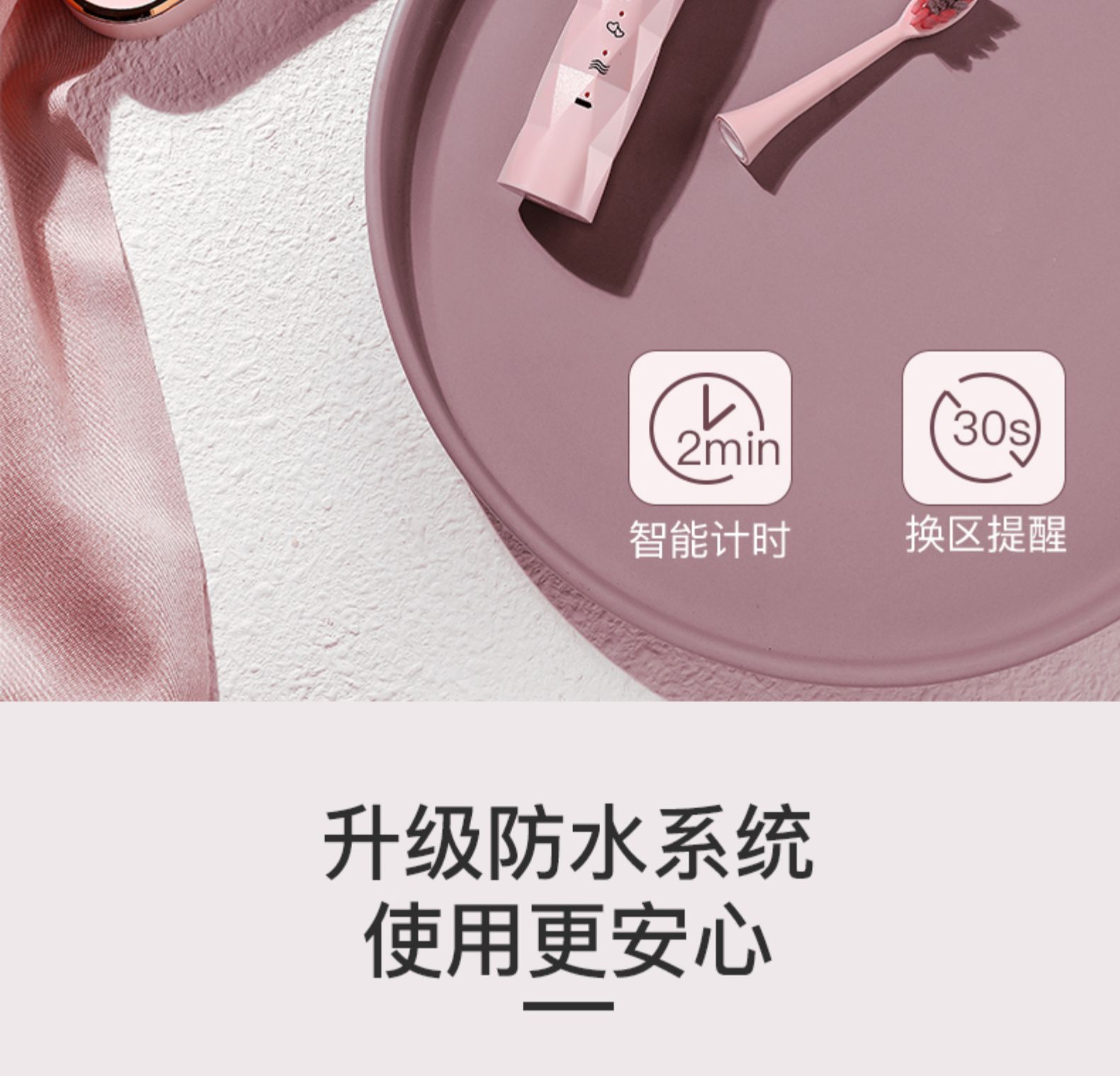 福派 声波电动牙刷  美国杜邦刷毛 图15