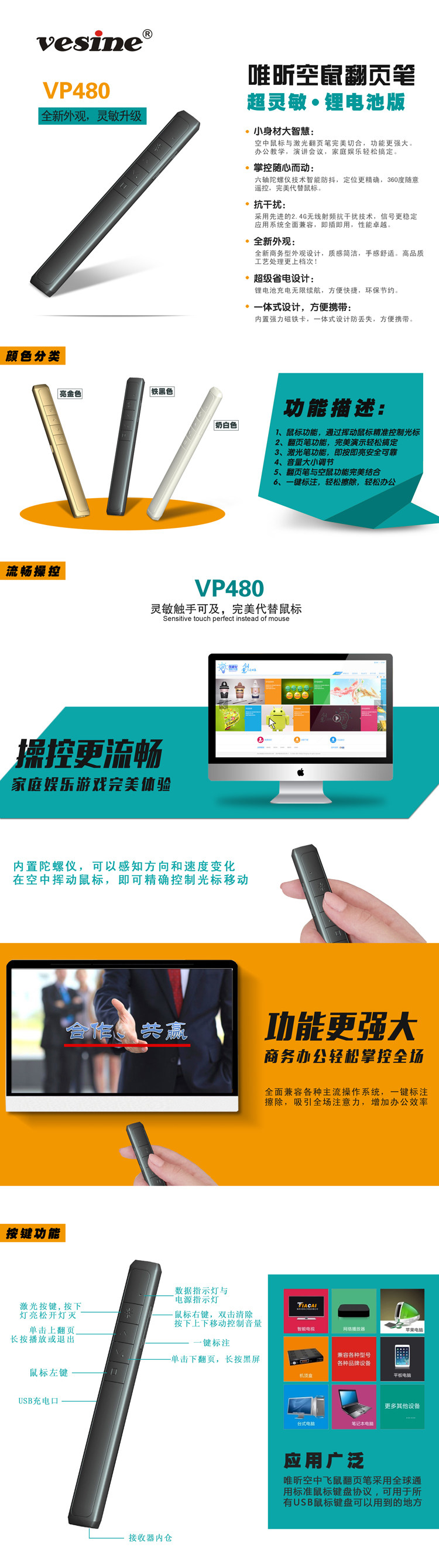 Telecommande - pointeur laser - Ref 384579 Image 3