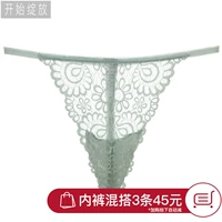 Quần lót ren nữ gợi cảm quyến rũ thong mỏng phần trong suốt thoải mái quần cotton hình chữ T waist eo thấp thoáng khí quần lót nữ thời trang