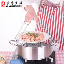 Pearl Life Anti-Burn Clip of Bowl Clip Lifting tray Anti Slip Lifting Tray Cupping Bowl JAPAN IMPORT