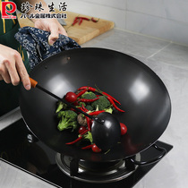 Pearl Life Japan Import Double Ear Iron Pan Traditional Old Iron Pan Fried Vegetable Pan Round Bottom Large Frying Pan With No Coating