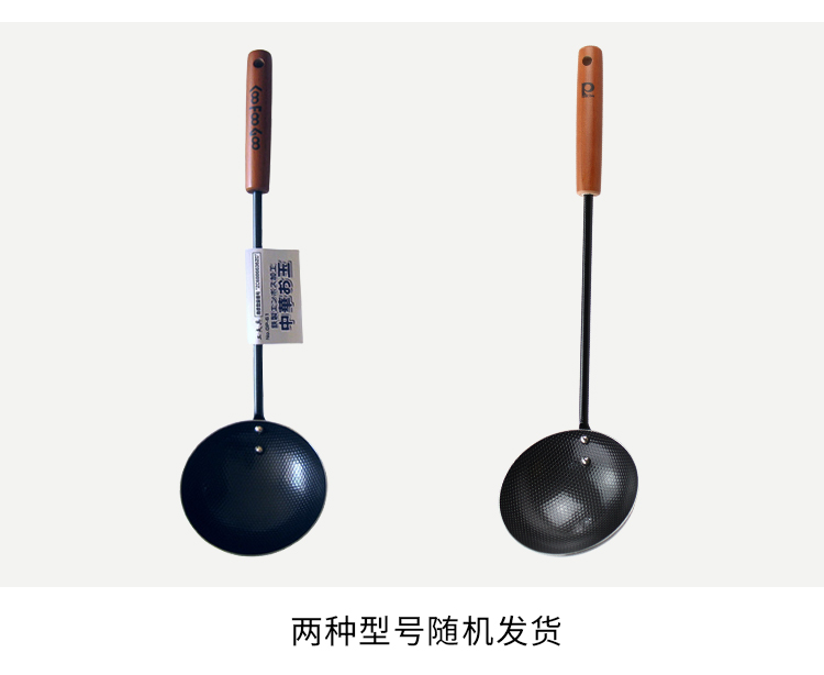 Pearl Life Nhật Bản nhập khẩu muỗng rán sắt không tráng men xẻng H-376 / GP-60 kệ gia vị 2 tầng
