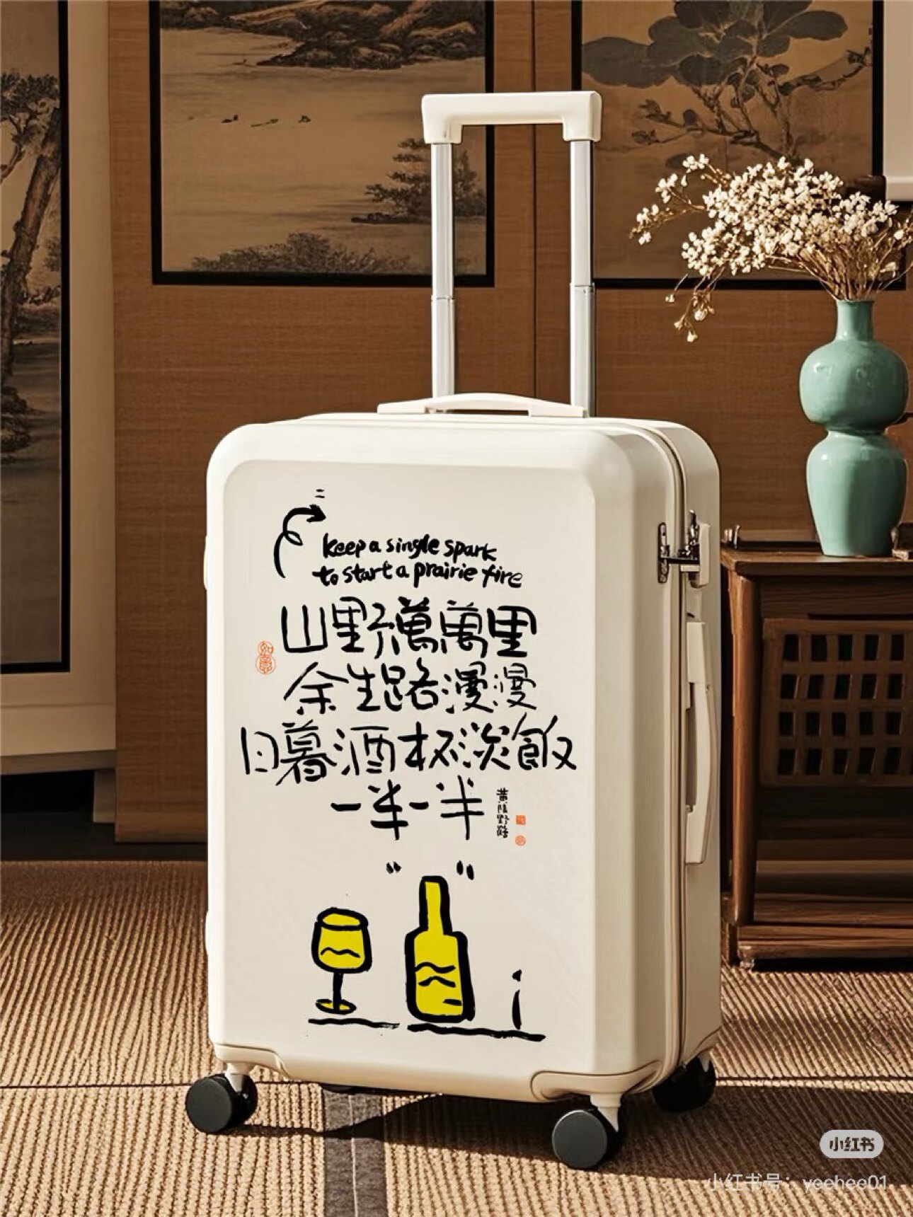 箱见恨晚SORT
