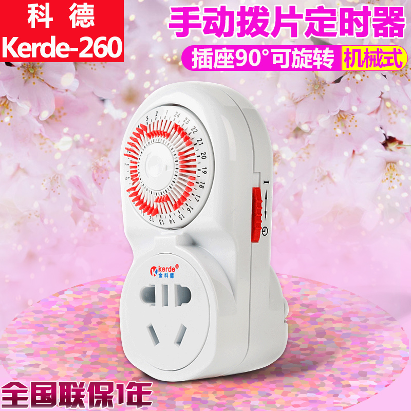 Kerde Corde TW-260 Timer Mechanical Program Design Socket Switch 90 Degrees Rotary Gincorde 