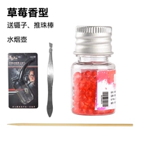 Мятная ароматная клубника